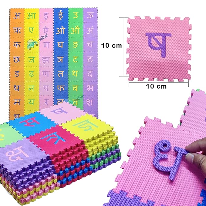Toy Cloud 48-Piece Hindi Alphabets Mini Puzzle โ Fun Learning! ๐โจ