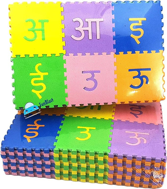 Toy Cloud 48-Piece Hindi Alphabets Mini Puzzle – Fun Learning! 📚✨